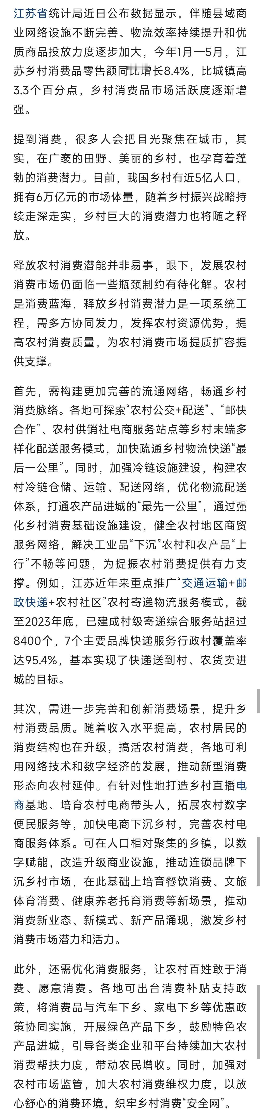 千方百计！