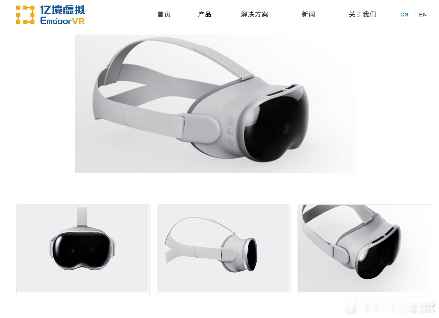 专门仿Vision Pro的人成立了公司，还拿到了3C认证… ​​​