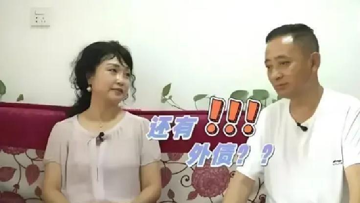 白嫖上瘾了！2023年，57岁的大叔与54岁的大妈相亲，期间交谈十分顺利，谁曾想