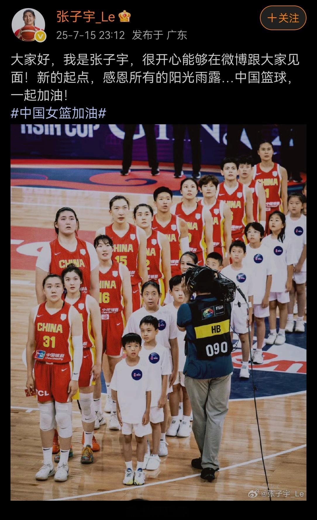 微博最高的人来咯~~欢迎张子宇无畏金兰 ​​​