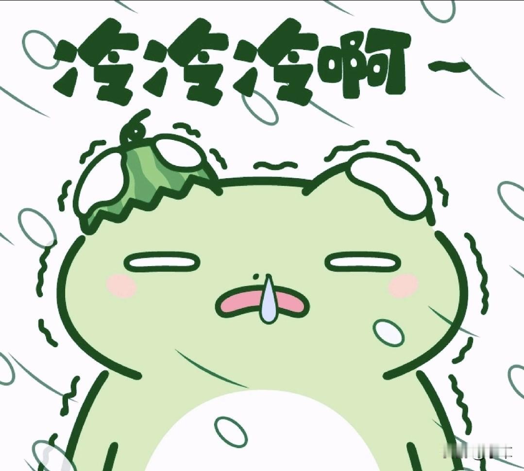 今天长沙真的太冷了，我穿了羽绒服，才十月底[偷笑]感觉只有10来度加上阴雨连绵，