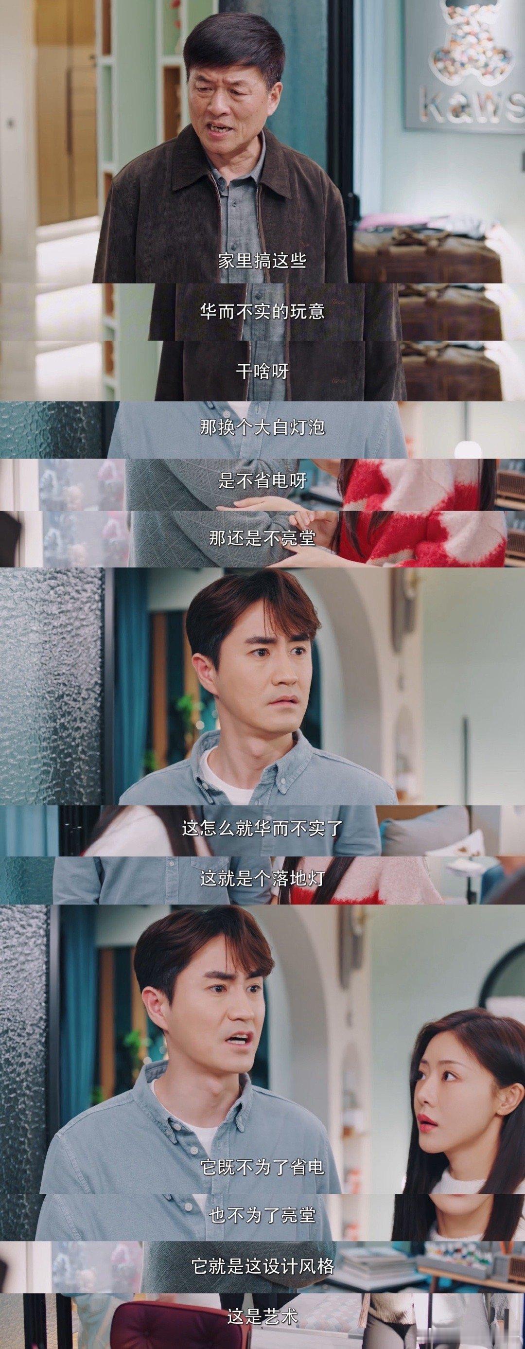 #上有老下有小演我和爸妈同住#让我说，杨玏跟邓家佳的演技我是稳稳的相信，这次新剧