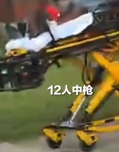 当地时间 6 月 7 日，美国俄亥俄州发生一起严重枪击事件，截至目前已造成 12