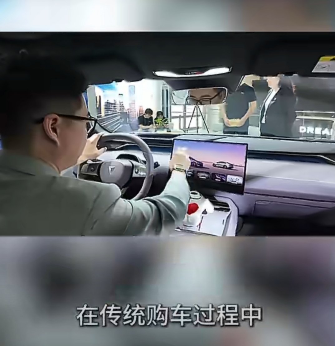 深蓝高管回应与京东合作 传统购车那套流程确实该改改了，又是跑店又是比价，信息不对