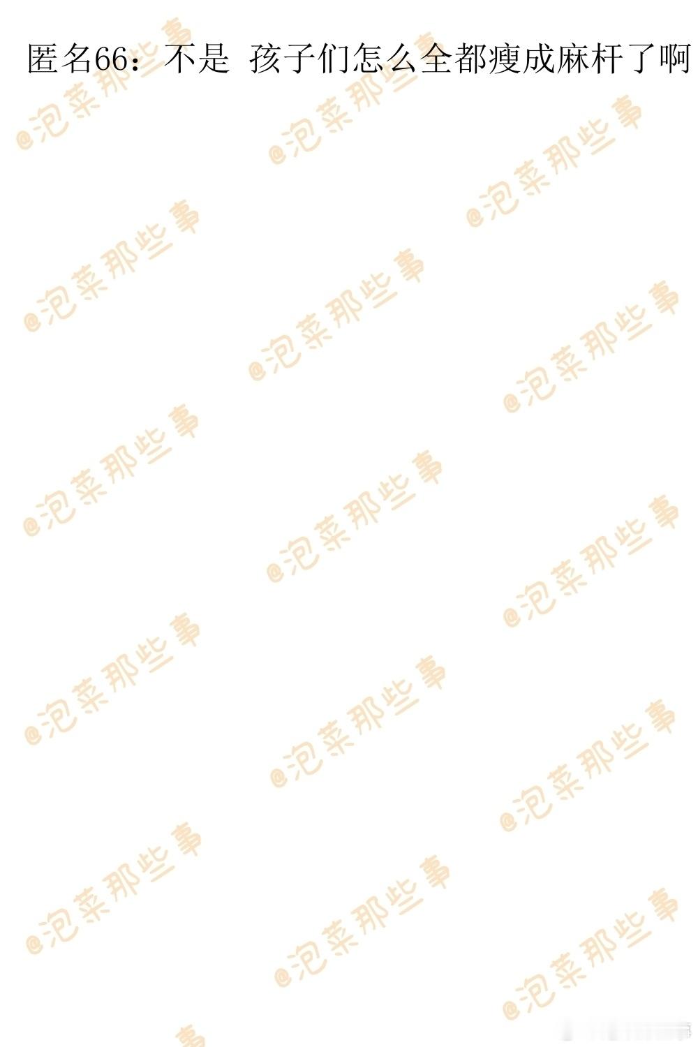 🔥韩网热帖评论翻译🔥“RIIZE回归新发型 这是什么鬼”韩网原帖帖主称：RI
