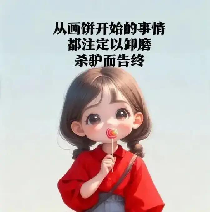 在单位，

不管你有多优秀，
都不要抢风头。
我以前有个同事，真的，这方面的人精