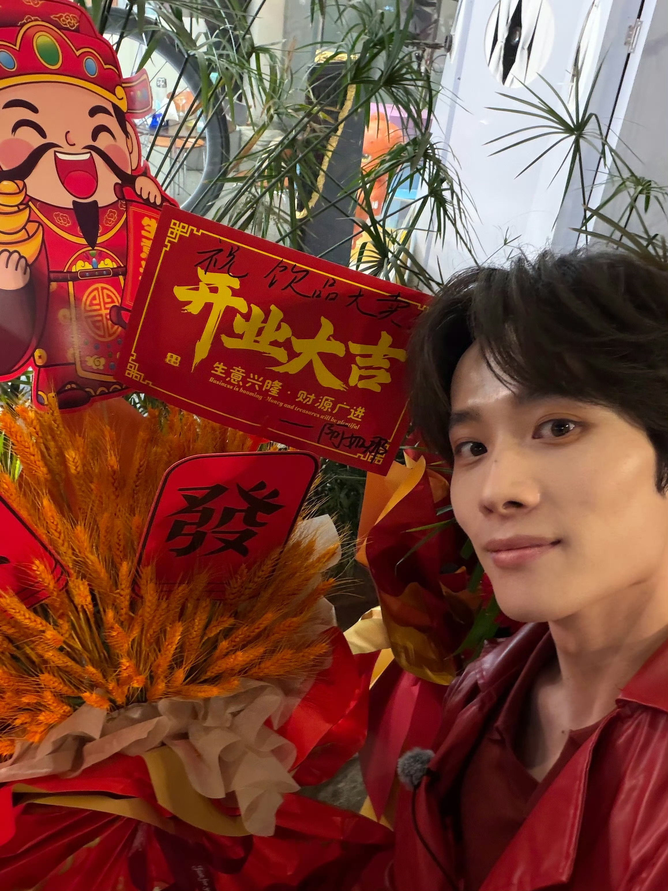 井胧酒吧开业披哥都来支持了「请多光照」不仅是酒吧名，更是这群兄弟对井胧的祝福。开