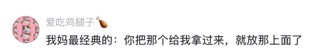 跟话多但信息密度低的人讲话有多累！ 