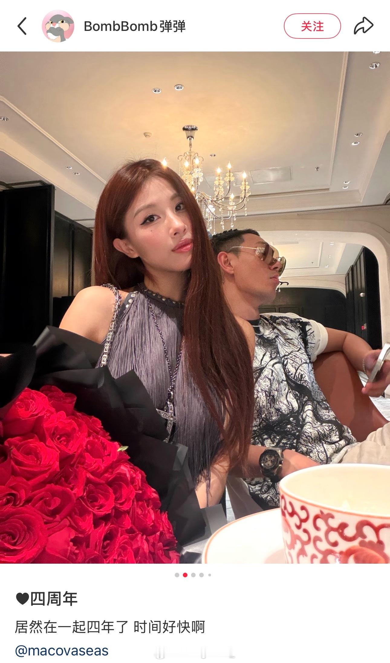 MacOvaSeas和女友弹弹在一起四周年啦！macOvaSeas