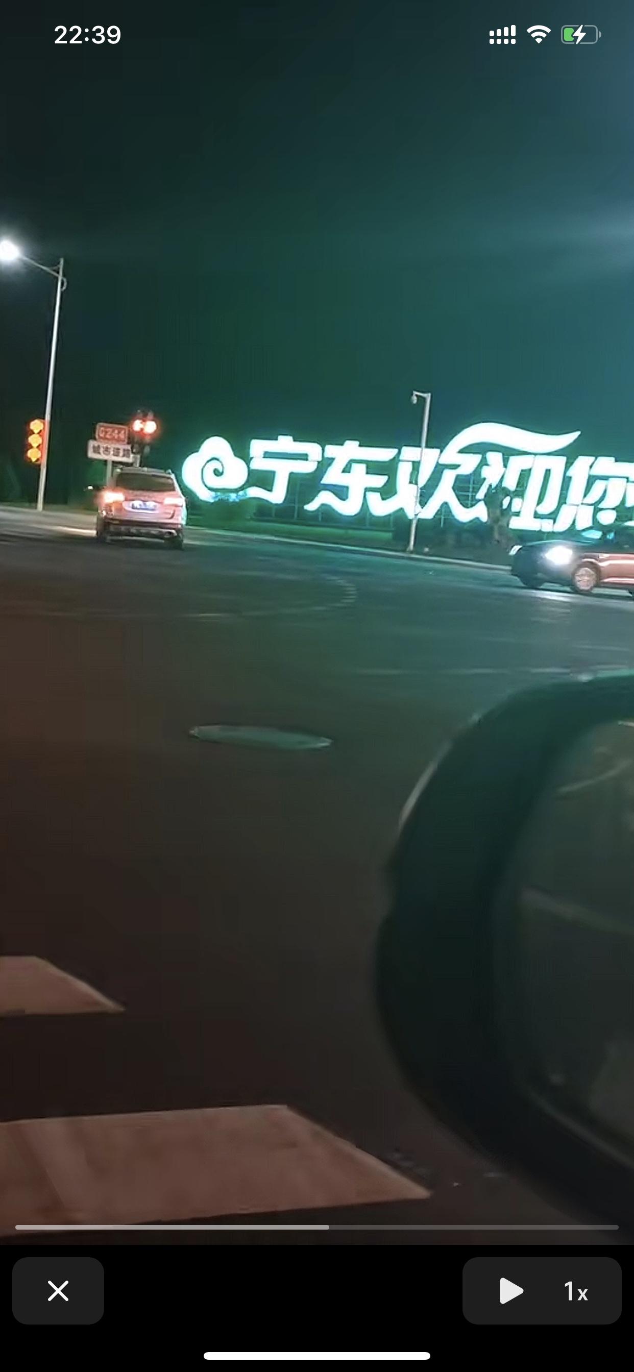 来到宁夏喽，我踏入了宁东镇——它可是我国赫赫有名的能源重镇。在这儿，我品尝了一份