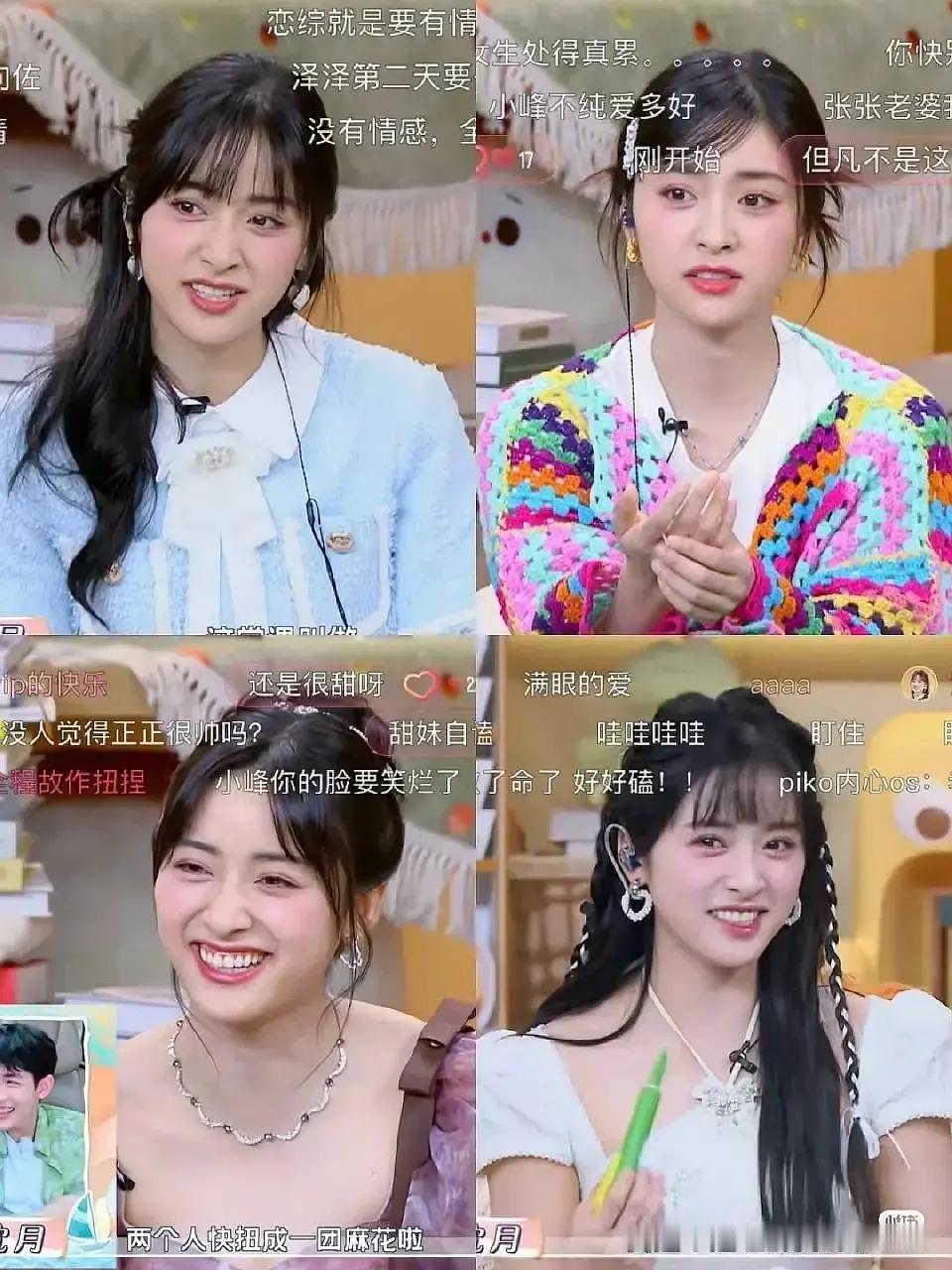 沈月粉丝是出了名的盲目自信，说沈月比其他95花还漂亮，是大美女一边说沈月不缺戏拍