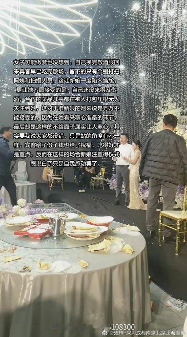 精心筹备婚礼还没敬酒宾客已散场：成年人的人情，早已悄悄变了味

一场耗费数月心血