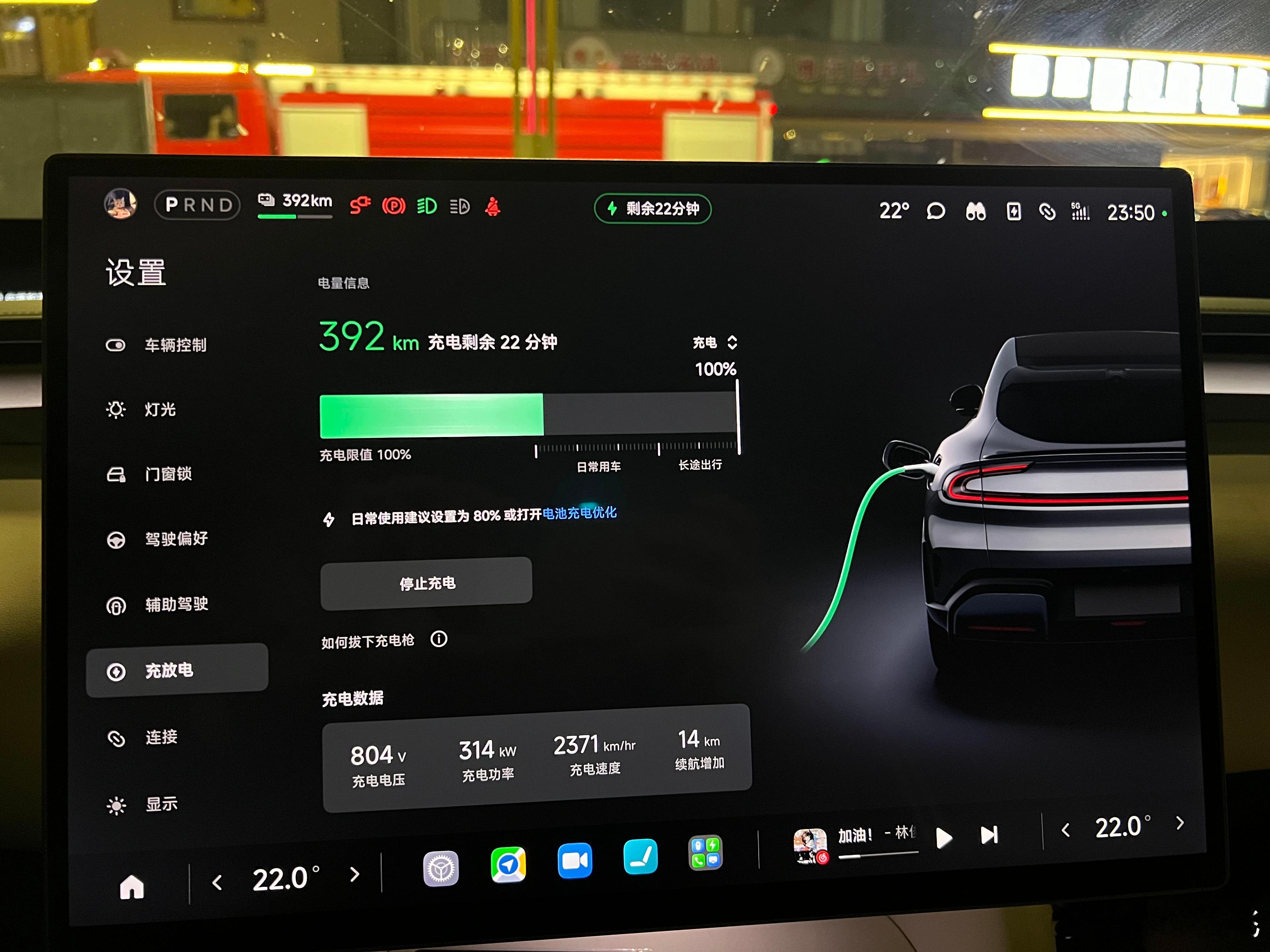 小米YU7换了个480kw的充电桩  才0.830[允悲] ​​​