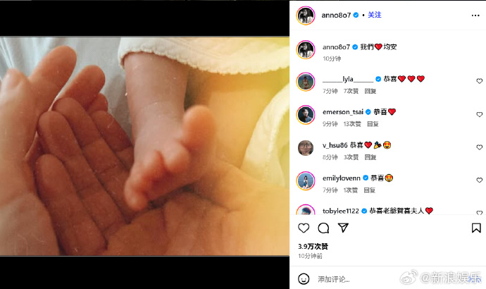 不敢想邱泽许玮甯宝宝得有多好看邱泽许玮甯宝宝出生14日，ins晒出宝宝小脚照，并