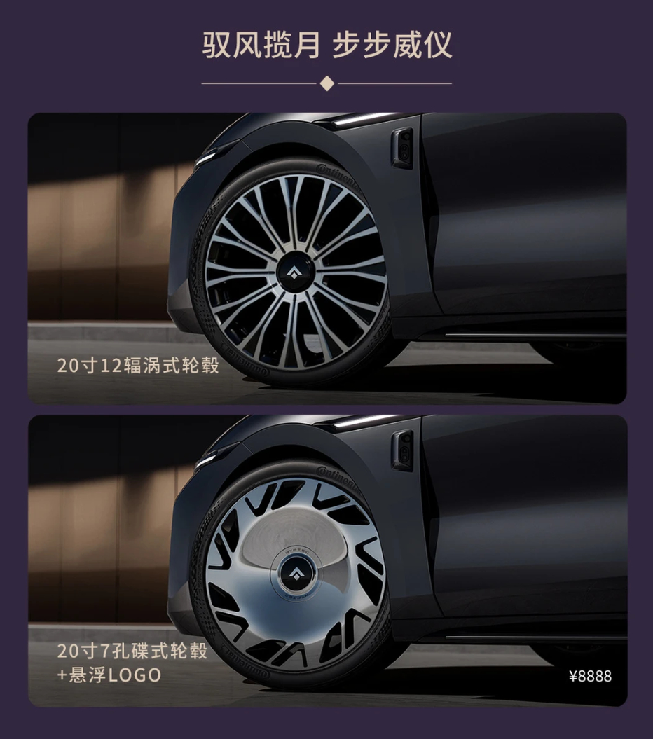 华为乾坤智驾+三电机等，昊铂A800开启盲订选配。 