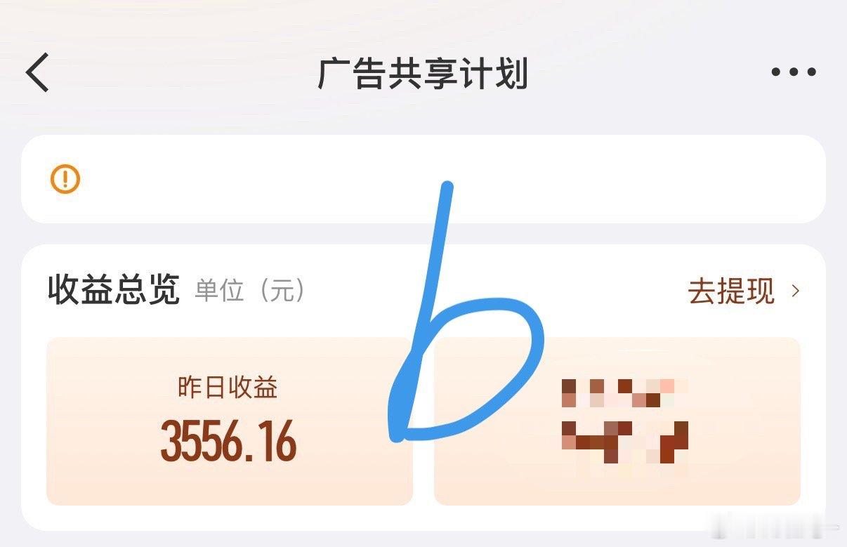 wb能不能像以前一样爱我🥲 