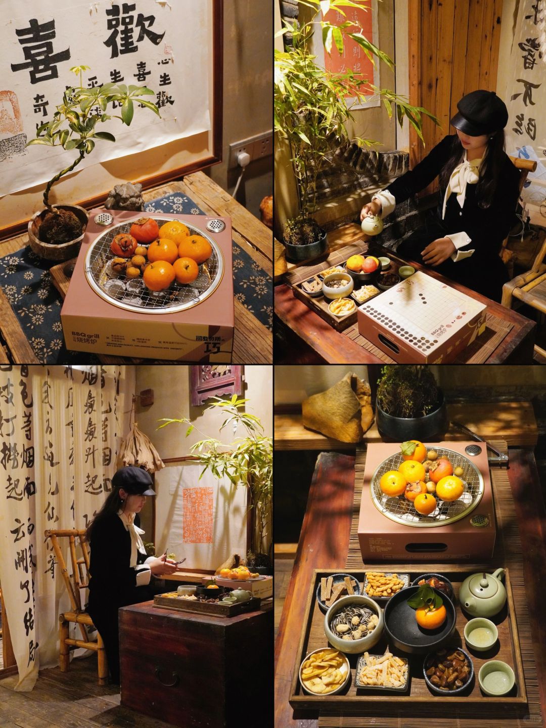 围炉煮茶🍂自制居家也能仪式感十足！！