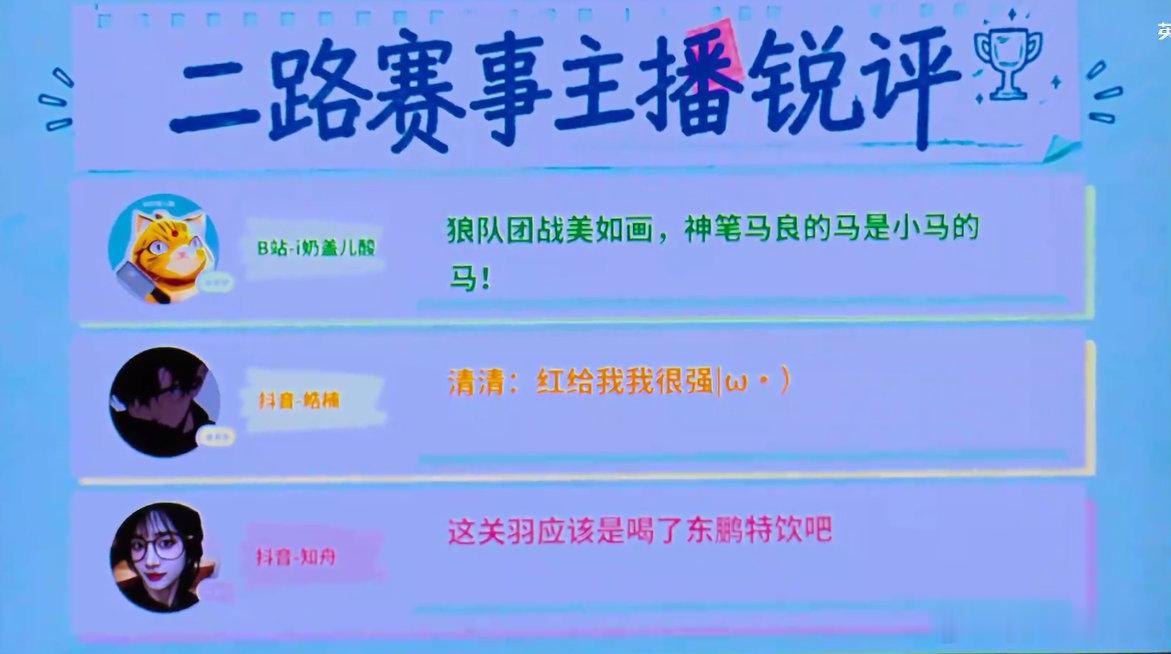 🔴【AG对战狼队｜狼队 2-0 AG】这把狼队团战打得太完美了，完全教科书级别