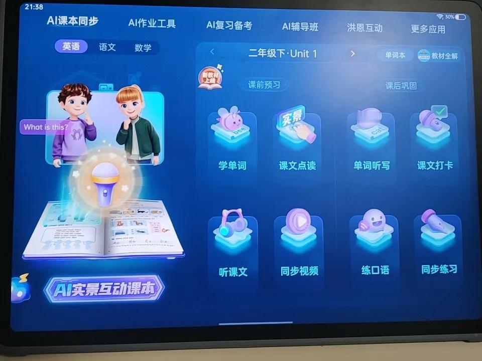 英语启蒙,最大的障碍是什么?
 英语启蒙最大的障碍是什么？忽视了这一点，启蒙全白