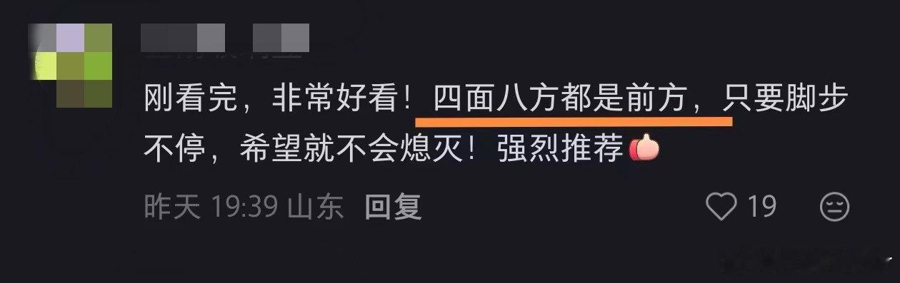 四渡战火中的青春群像看完《四渡》久久走不出情绪。课本上简短的文字，是一众青年红军
