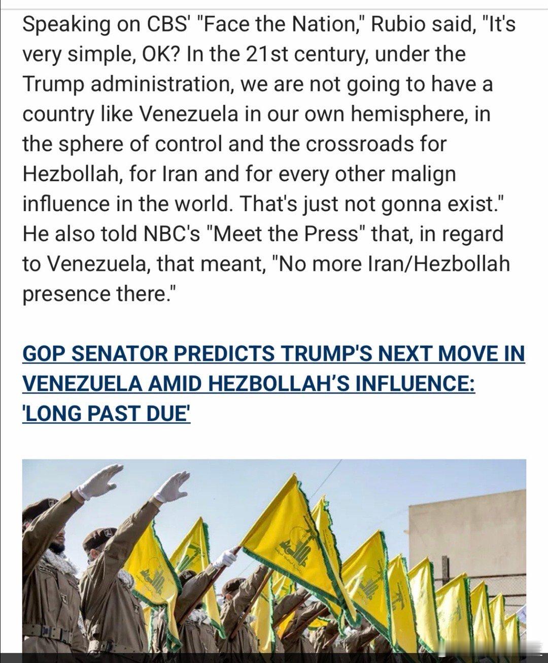 美国国务卿：我们不会允许委内瑞拉这样和我们同处一个半球的国家，存在伊朗等敌对国家