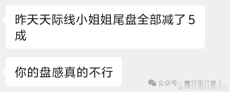 上午盘中杀跌到指数-1%的时候，在群里看到这张图，虾仁还要猪心？后来想了想，这是