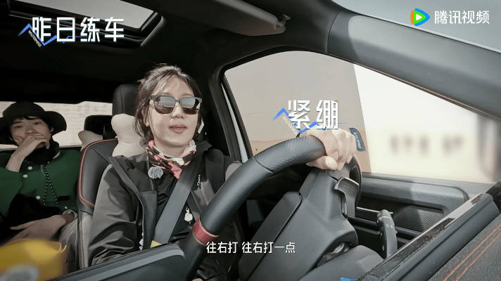 谁能想到看综艺会晕车啊！《旷野星球》沙漠特辑把沉浸式玩明白了，魏大勋漂移那刻，我