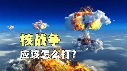 如果以色列都快被灭了，那肯定会丢核弹啊，核弹绝对不是摆设

难道一个有核国家还怕
