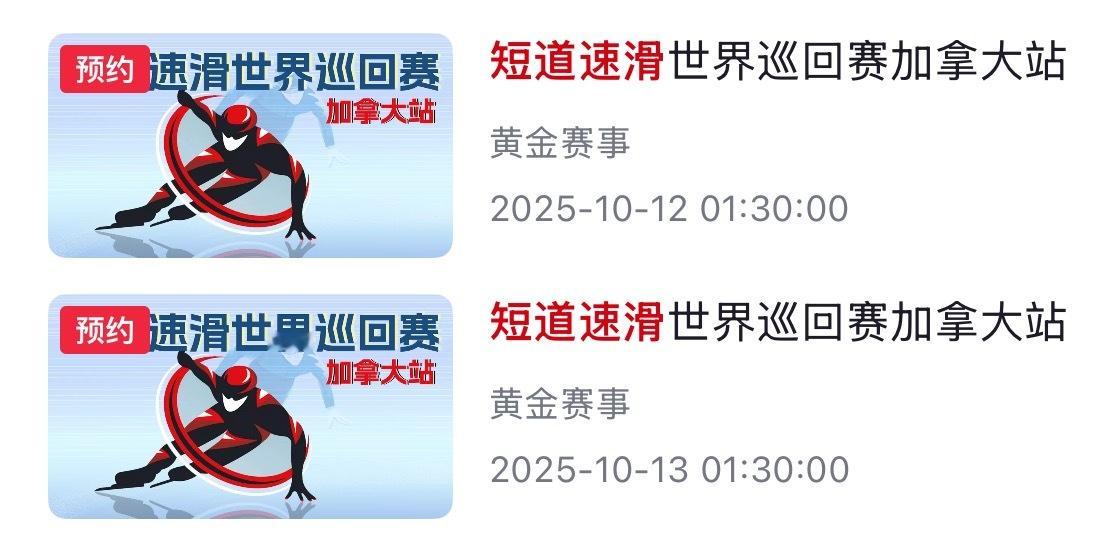 虽然是已知信息但看了还是会两眼一黑的阴间时间 ​​​