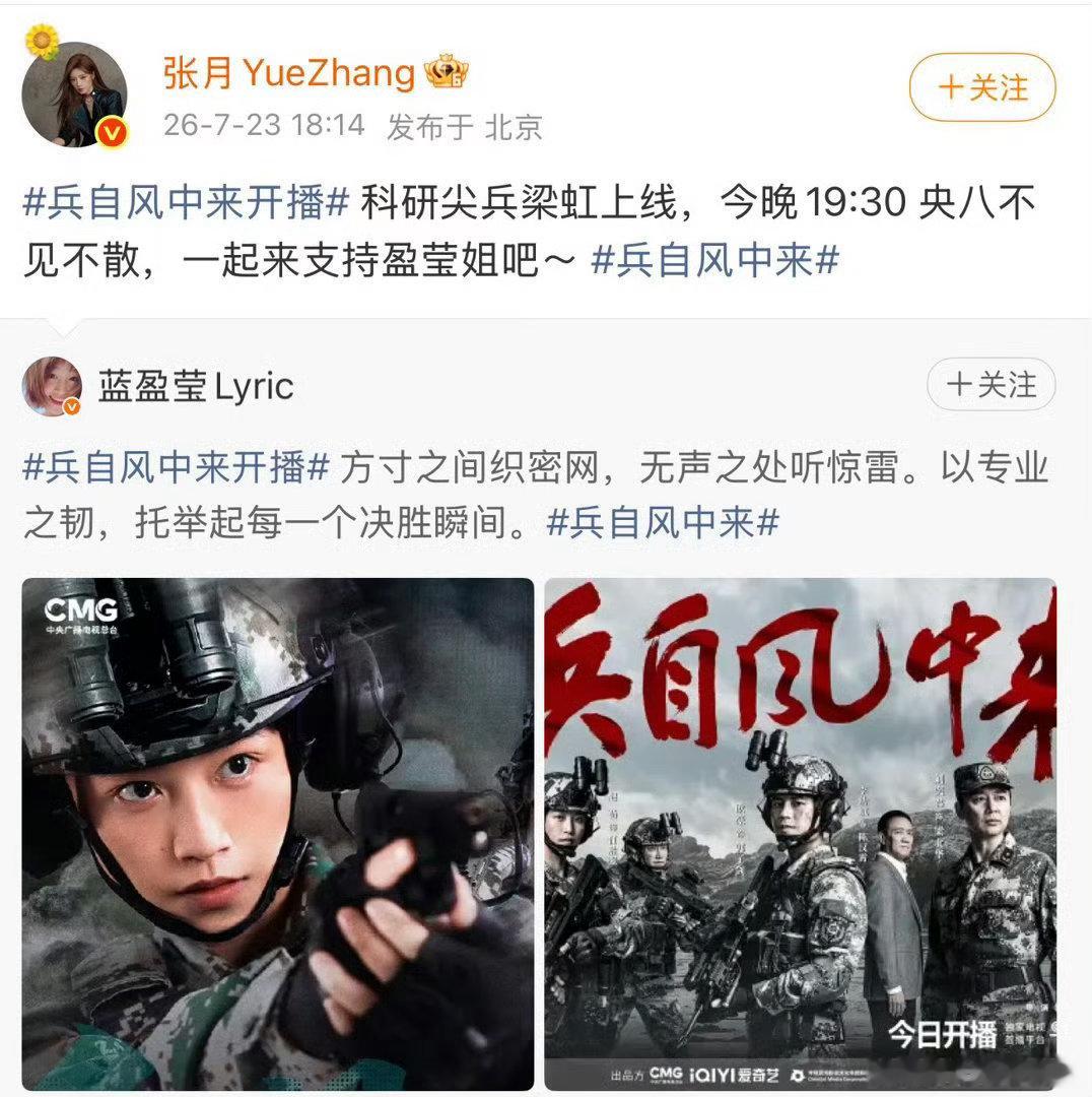 蓝盈莹回复张月蓝盈莹回应张月蓝盈莹回应张月的这条动态，情绪拿捏的刚刚好。真诚感谢