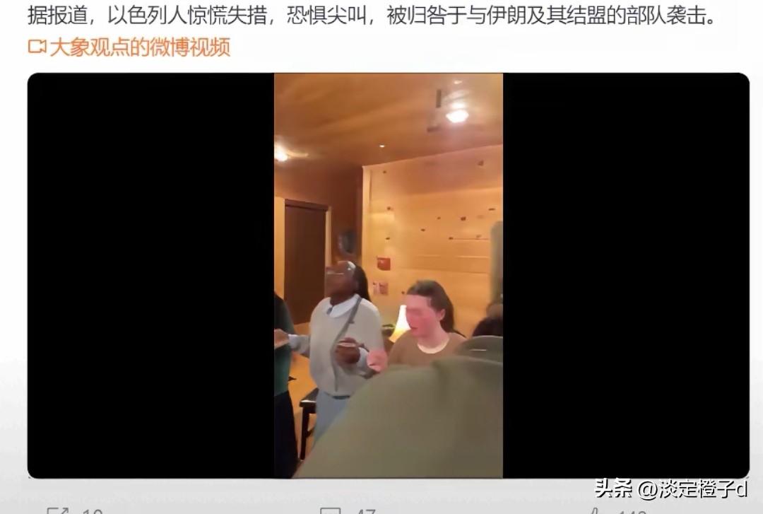 战火如镜 以民困地下室露怯
 
伊朗袭击让以色列民众困在地下室。
互联网最新消息