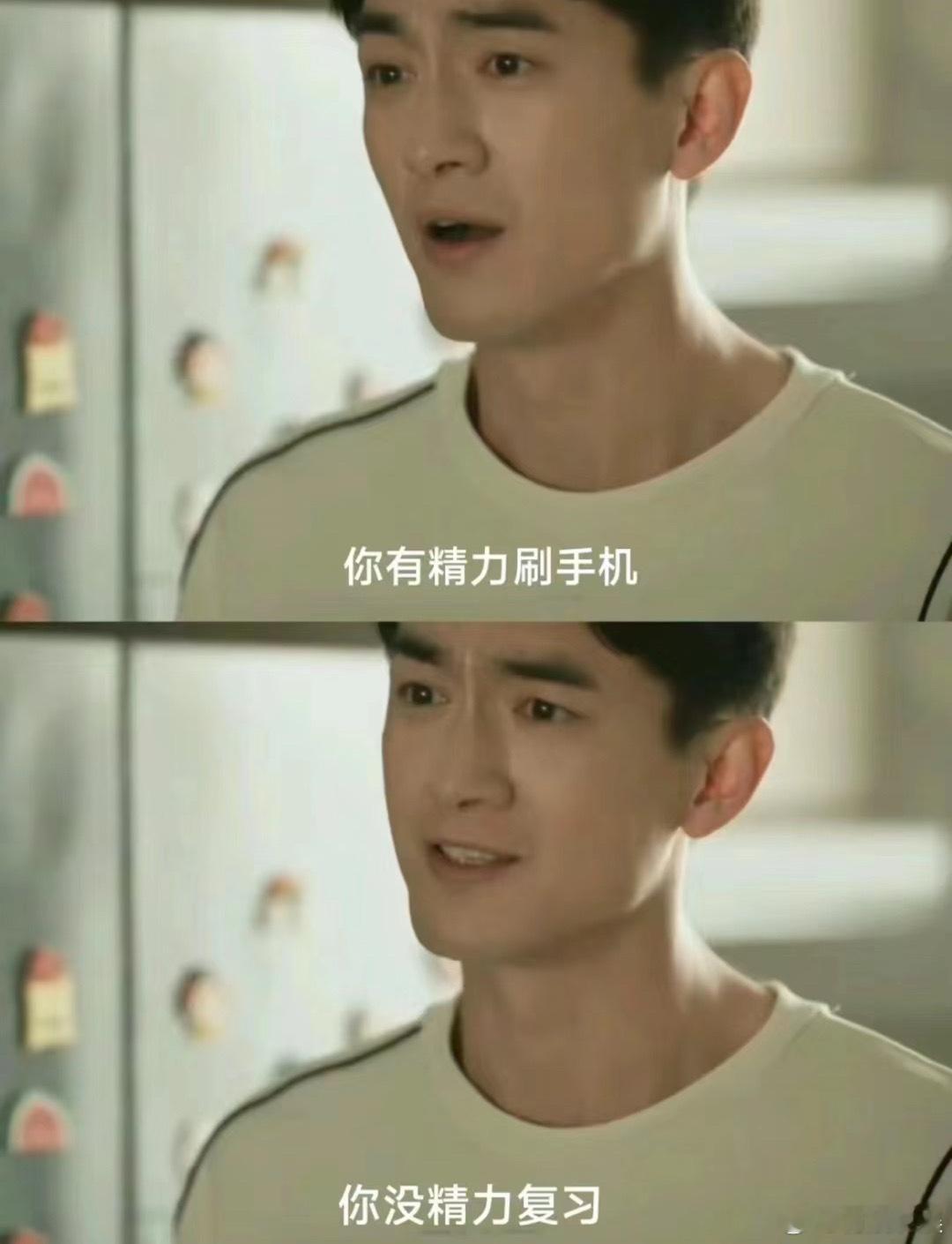 #大学生期末复习周惊现方协文#“你有精力刷手机，你没精力复习？”当代大学生表示已