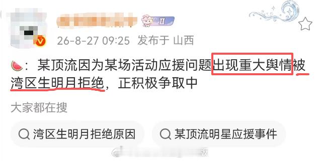 意思连环大陆都被拒了？牛蛙粉松一口气，不用去领工业冰丢人了。。。[吃瓜][吃瓜]