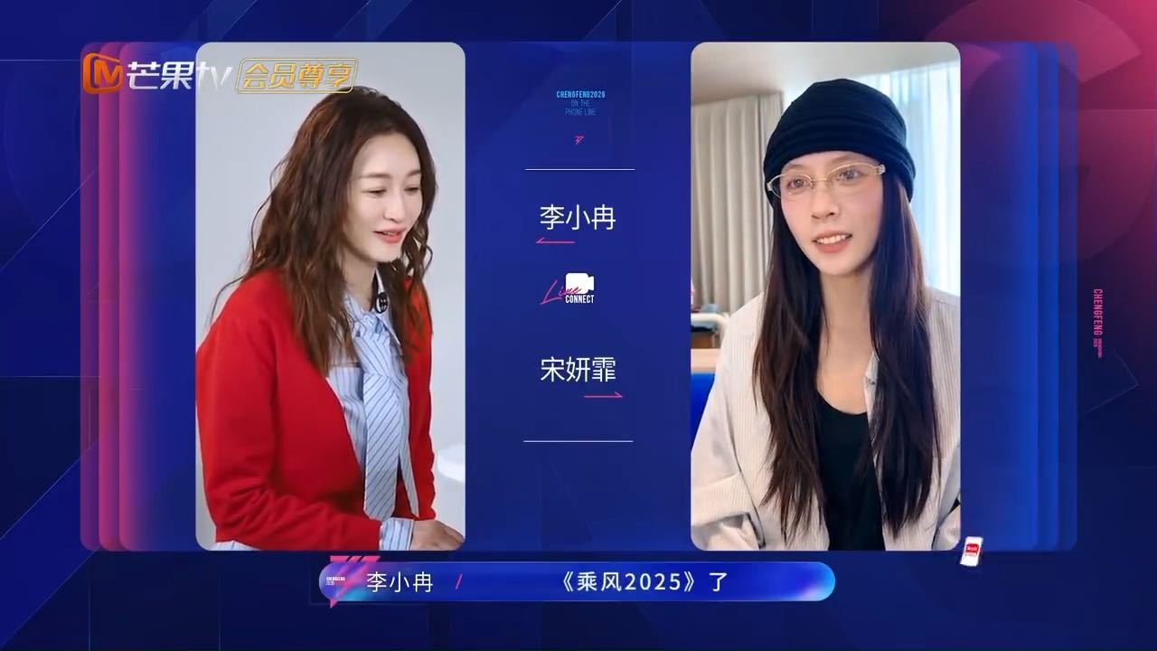 李小冉回应曾说这辈子不会上浪姐李小冉回应曾说不会上浪姐乘风2026谁还没有真香时