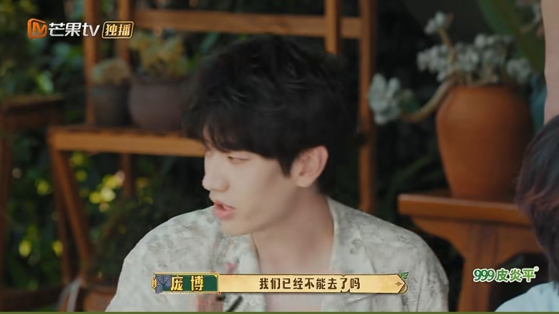 庞博声音已被全方面屏蔽看这段真的笑鼠了，庞博被列入重点怀疑对象，不管什么讨论都不