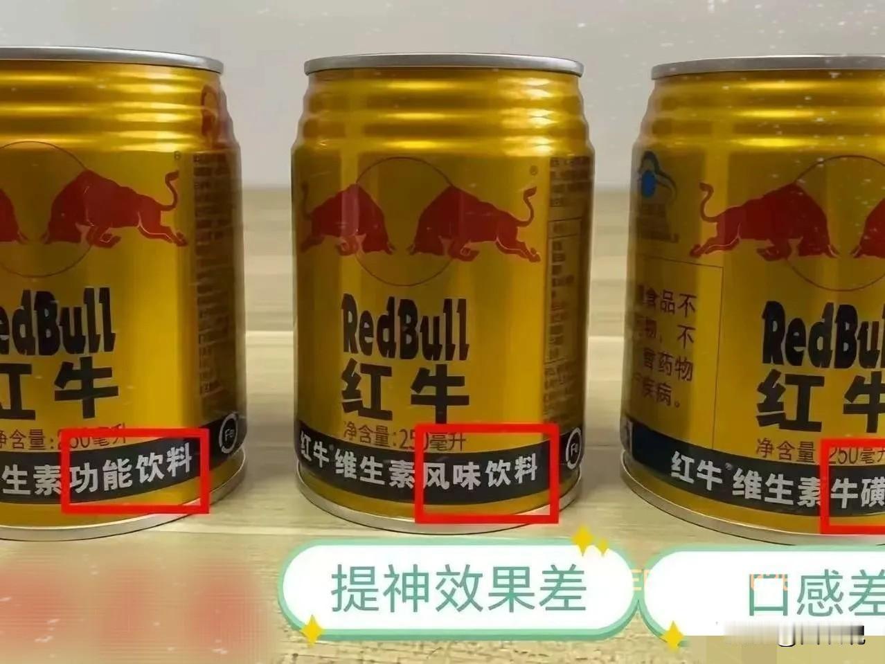 赵一鸣被严查，一点都不冤。

去零食店买红牛，看到4.5元的价格，很多人心里暗喜