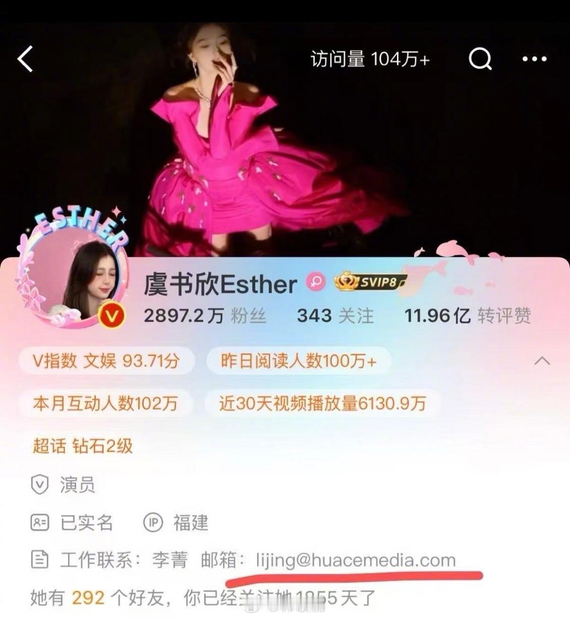 舒心怎么把📮删了！静候一个好消息 ​​​