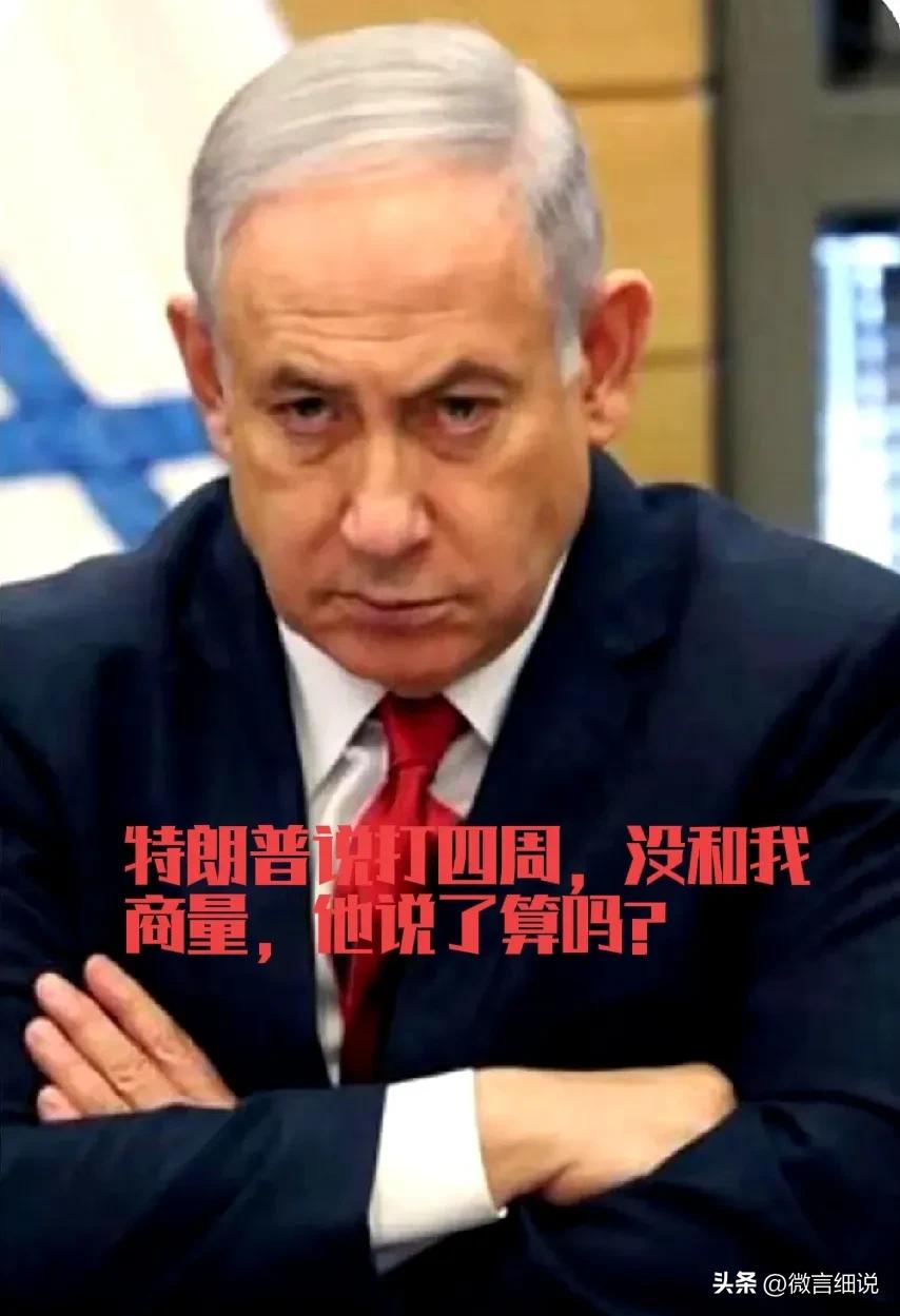 伊朗剑指中东所有采油装置，一旦伊朗同等设施遇袭，都在伊朗打击目标之内。以色列在还