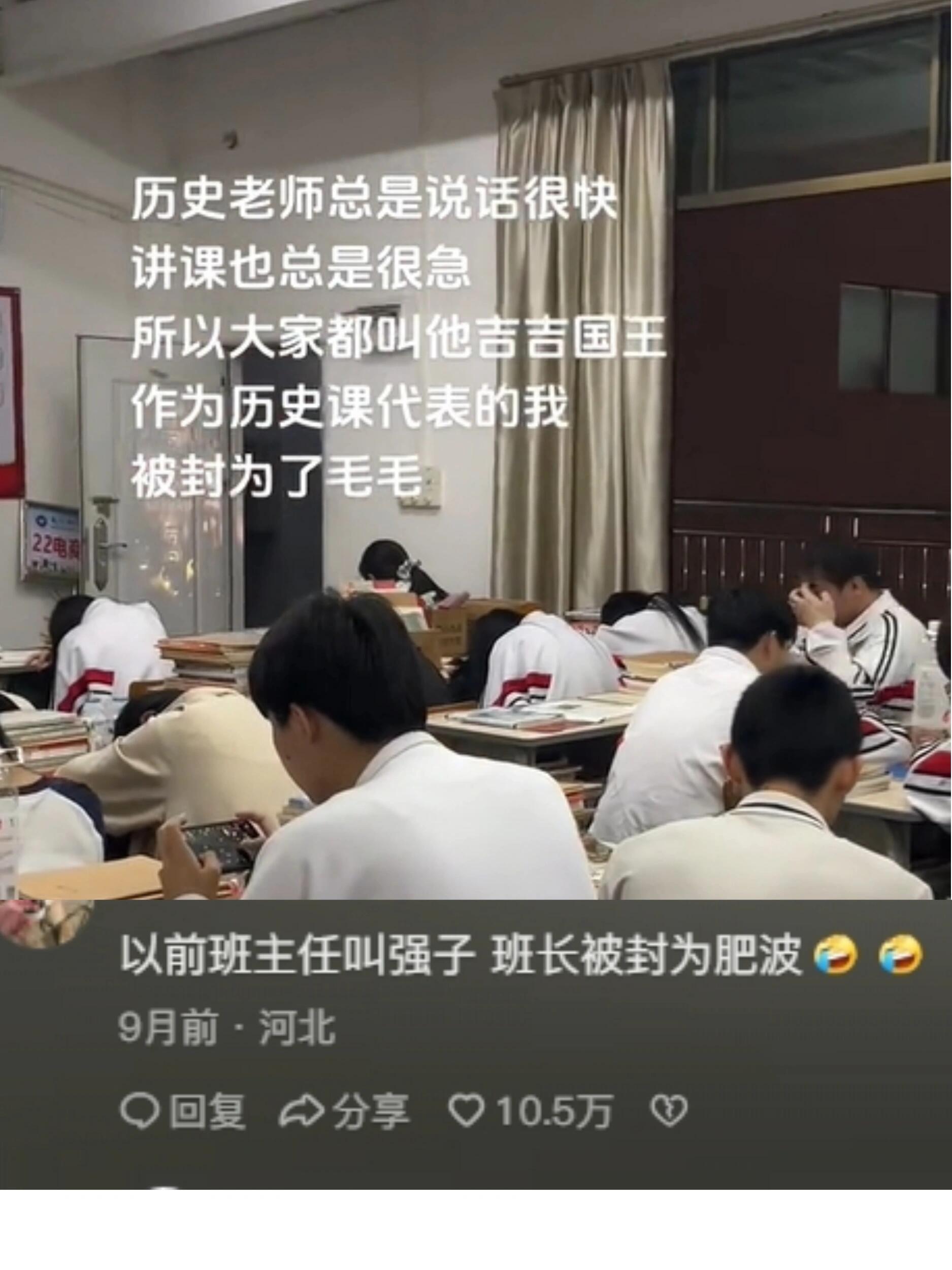 中国人取外号真的包有天赋的🤣👌 