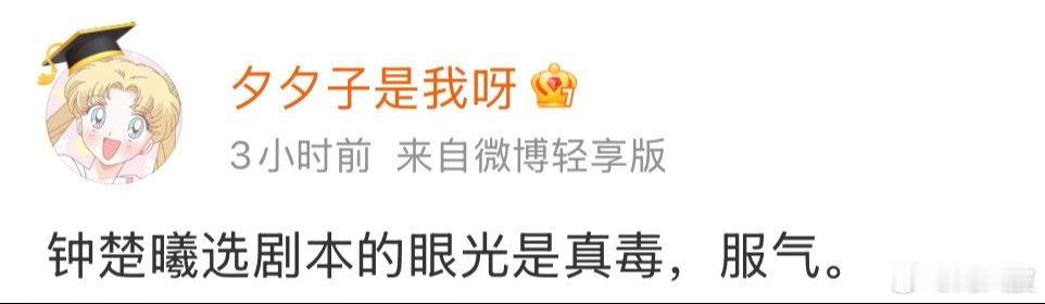 银河奖原著的无限流被明日乐园拍出来了明日乐园万万没想到，这本无限流原著喜提银河奖