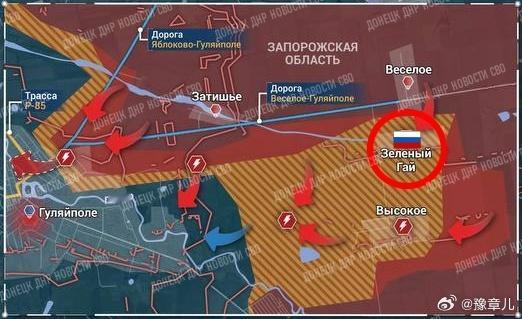 俄军在扎波罗热州古力艾波利方向解放了泽列尼海定居点俄罗斯国防部表示：东部集群通过