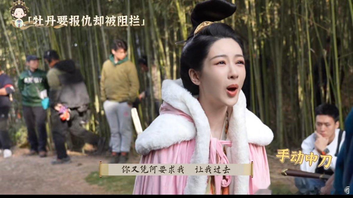 杨紫移动KTV杨紫直击片场time  杨紫 ​​​