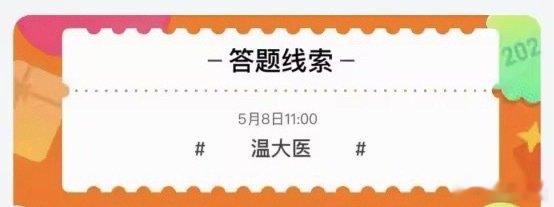 【淘宝免单遥遥领先答案电商平台互动新玩法引发用户热议】今日，淘宝免单活动揭晓新一