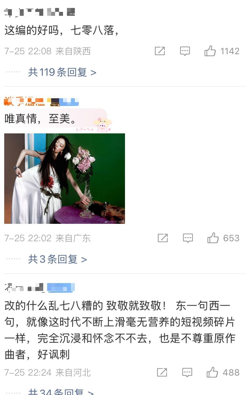 单依纯 邓丽君单依纯一口气唱了16首邓丽君😂这种不用给版权吧？每首歌都没超过三