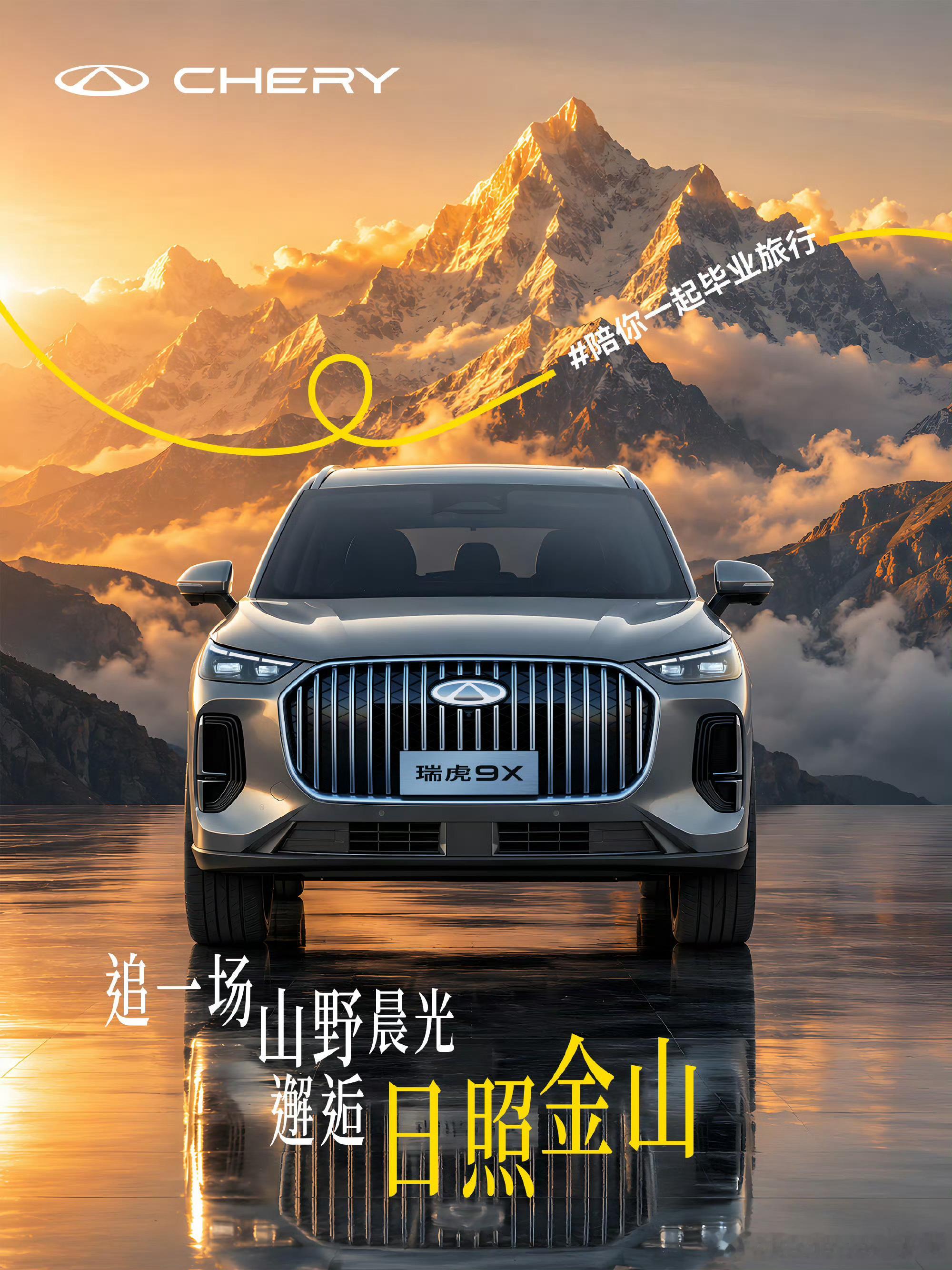 第一眼看奥迪Q9很大气后面又看到奇瑞瑞虎9X前脸设计几乎一样