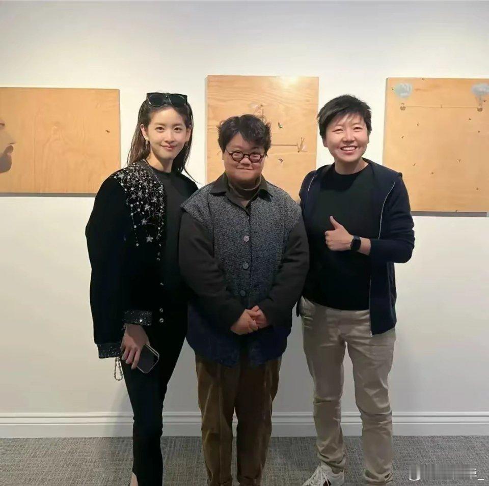 章泽天出席清华校友艺术展，30岁奶茶🧋妹妹气质真好！ ​​​