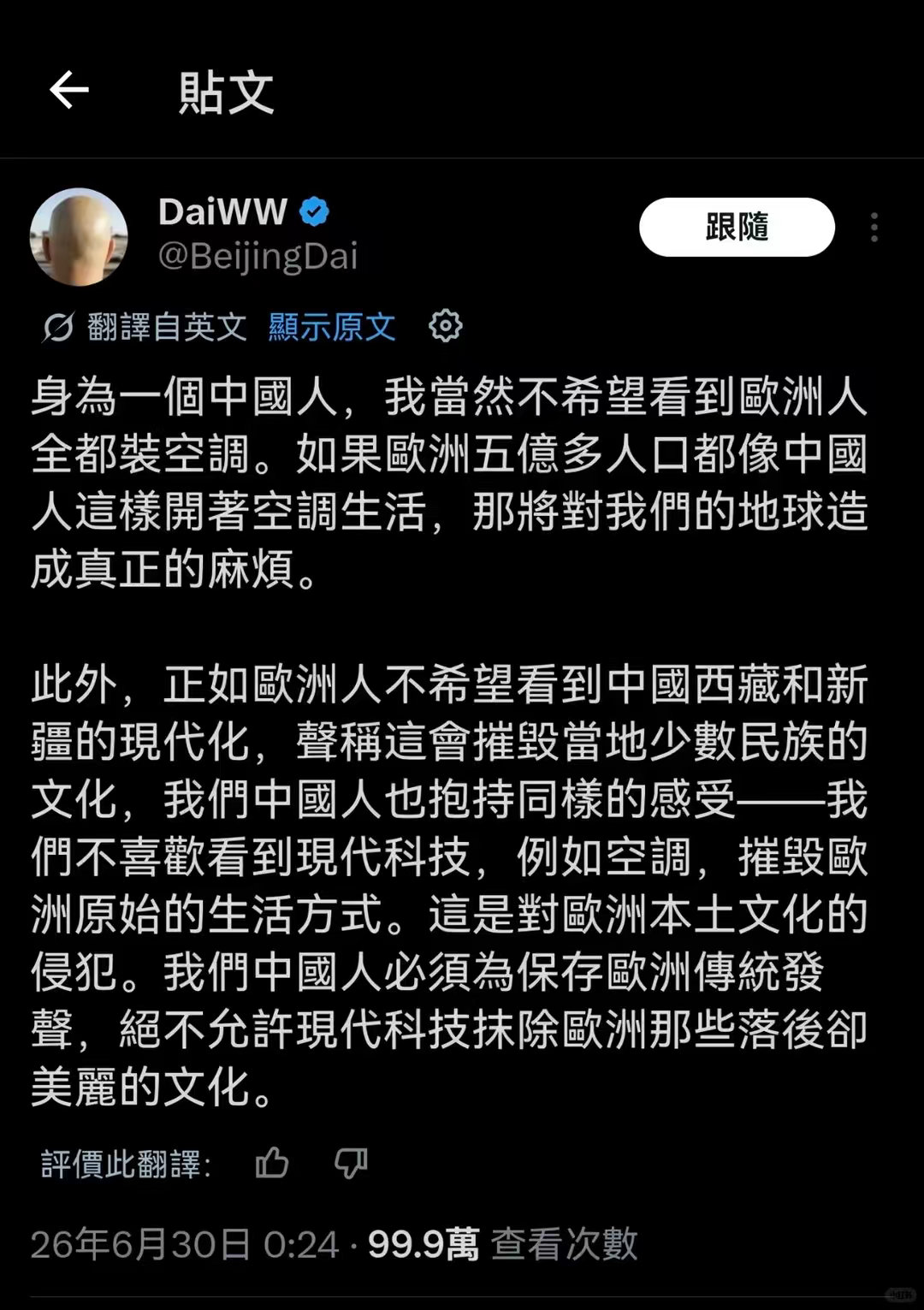 就是这个味