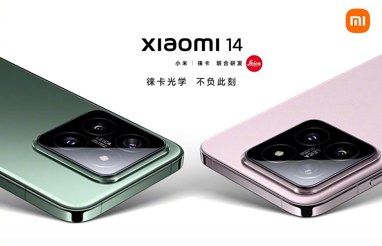 小米14可能要大卖了，骁龙8Gen3、光影猎人、澎湃系统，定价良心
小米14系列