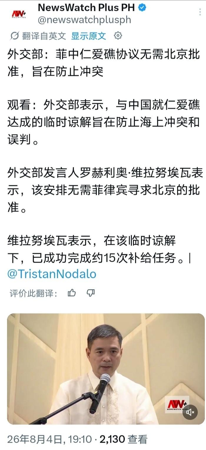看到这种新闻就是又气又笑！还特么允许他们补给真是服了！
 
所以我们必须迎头痛击