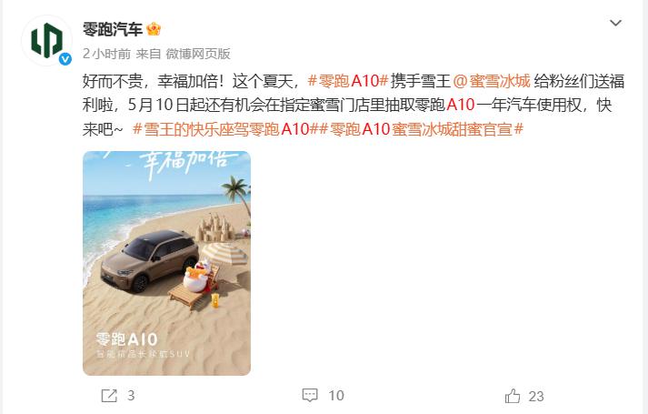 年轻人的五一：路费省下一晚酒店钱，奶茶还能随便喝

要五一过得轻松又实惠？这份指